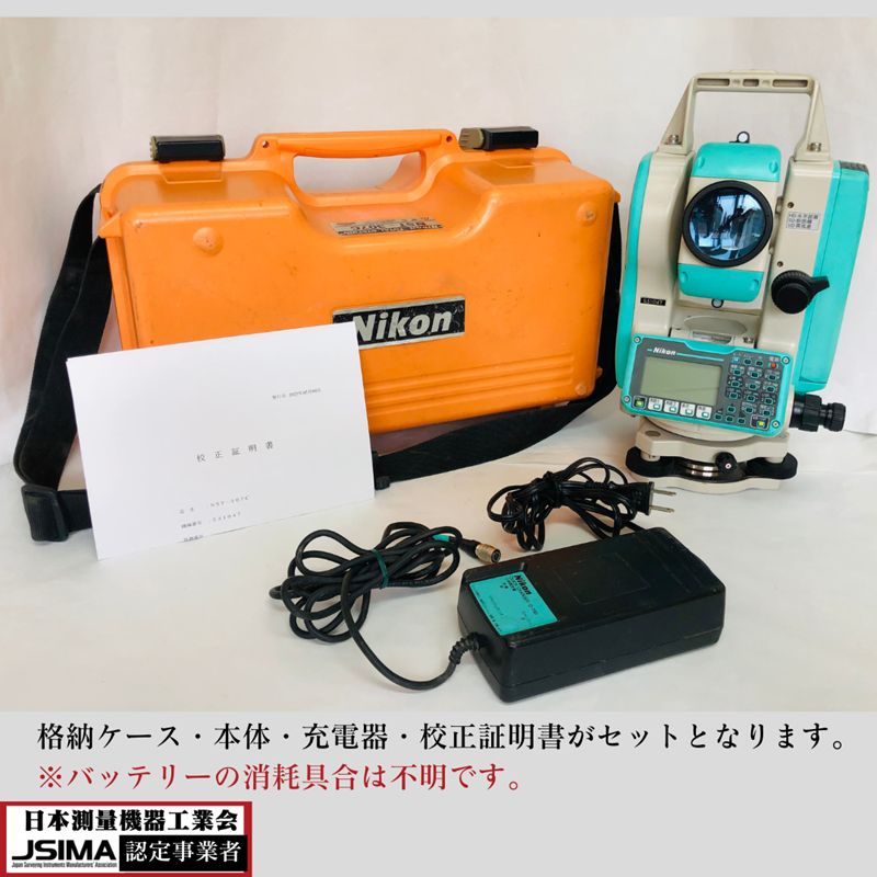 トータルステーション NST－307C