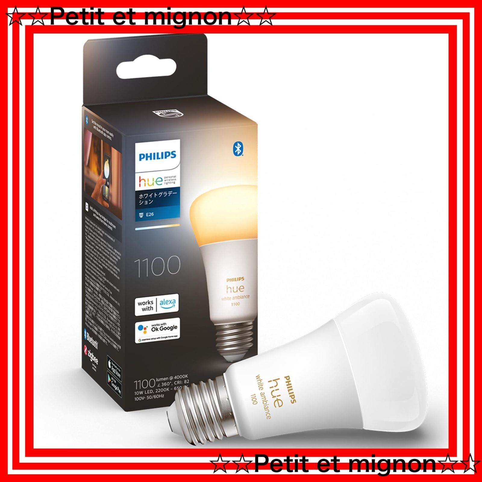 PHILIPS Hue White Ambiance LED電球 3個セット PHILIPS Hue 白熱電球