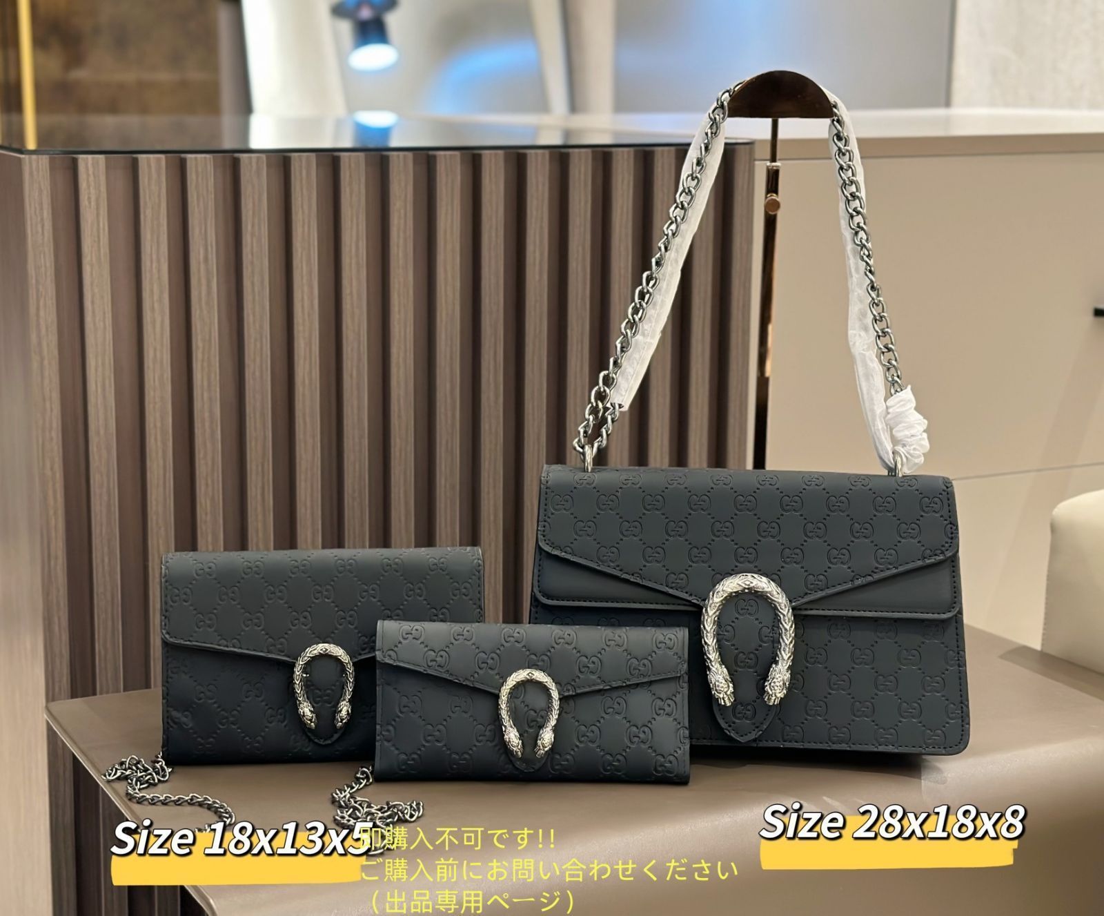 希少 GUCCI グッチ ショルダーバッグ 財布 3点セットバッグ