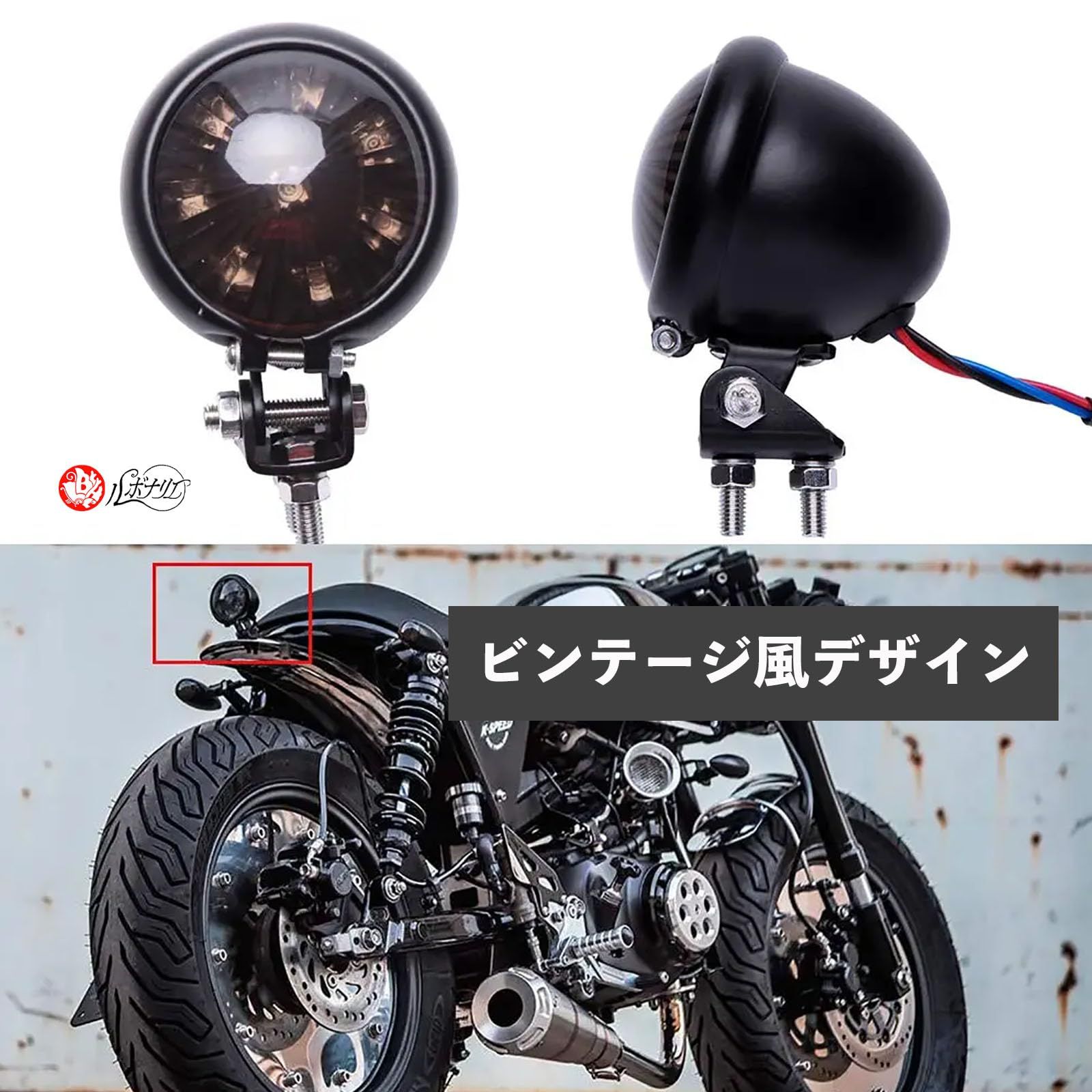 ルボナリエ バイク テールランプ LED テールライト ブレーキランプ ストップランプ カフェレーサー アメリカン ビンテージ (シルバー ブラック)  [シルバー ブラック] - メルカリ