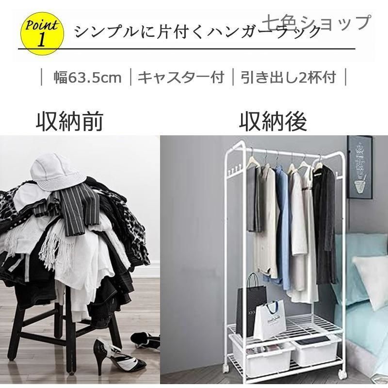 キャスター付き
