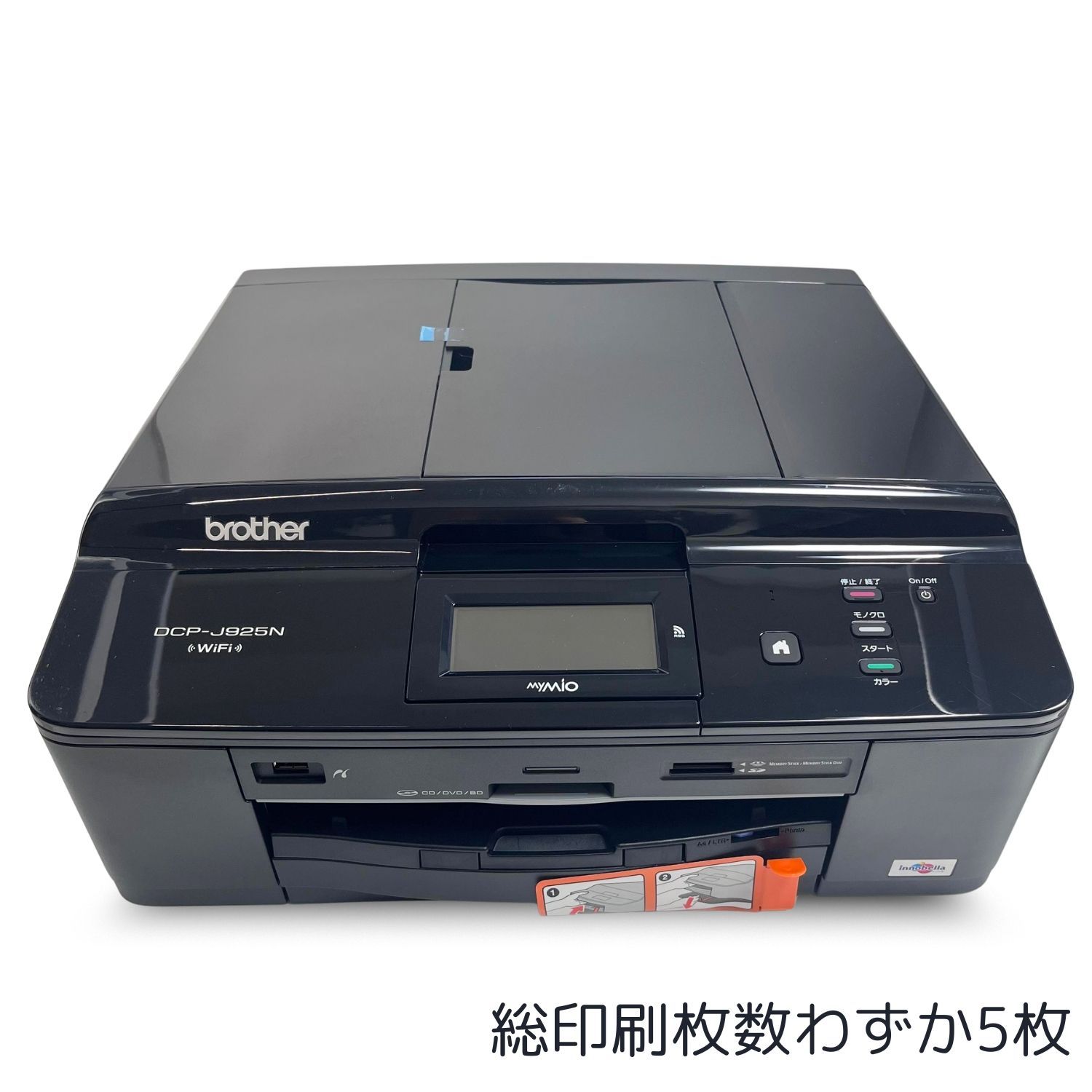 未使用に近い BROTHER A4インクジェット複合機 MyMio DCP-J925N 総印刷