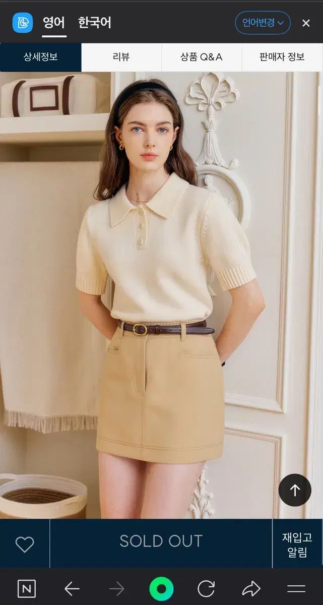 LOOKAST ルッケスト ポリエステル ステッチ ミニスカート
