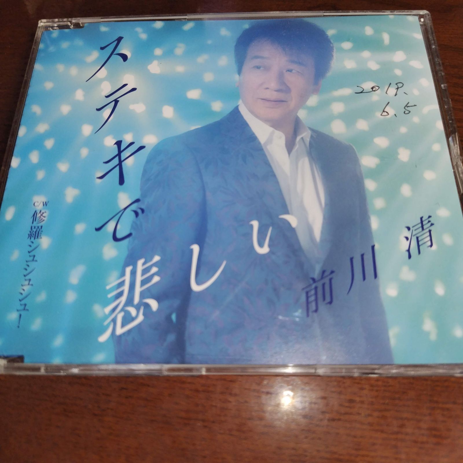 演歌/歌謡曲 中古CD 6枚セット 処分特価品 管理番号012 - メルカリ