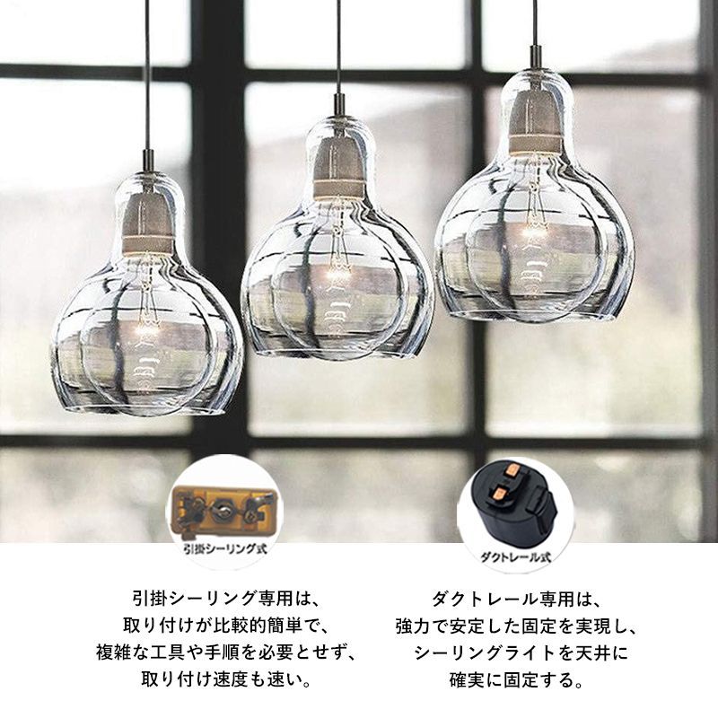 3個セット ペンダントライト ガラス 北欧 LED 透明 円筒形 天井照明器具 ステンドグラス リビング用 吊下げライト 吹き抜け 玄関 キッチン  インテリア照明 和風 食卓用 天井ライト ダクトレール 引掛シーリング 吊り下げ照明 幅11cm - メルカリ