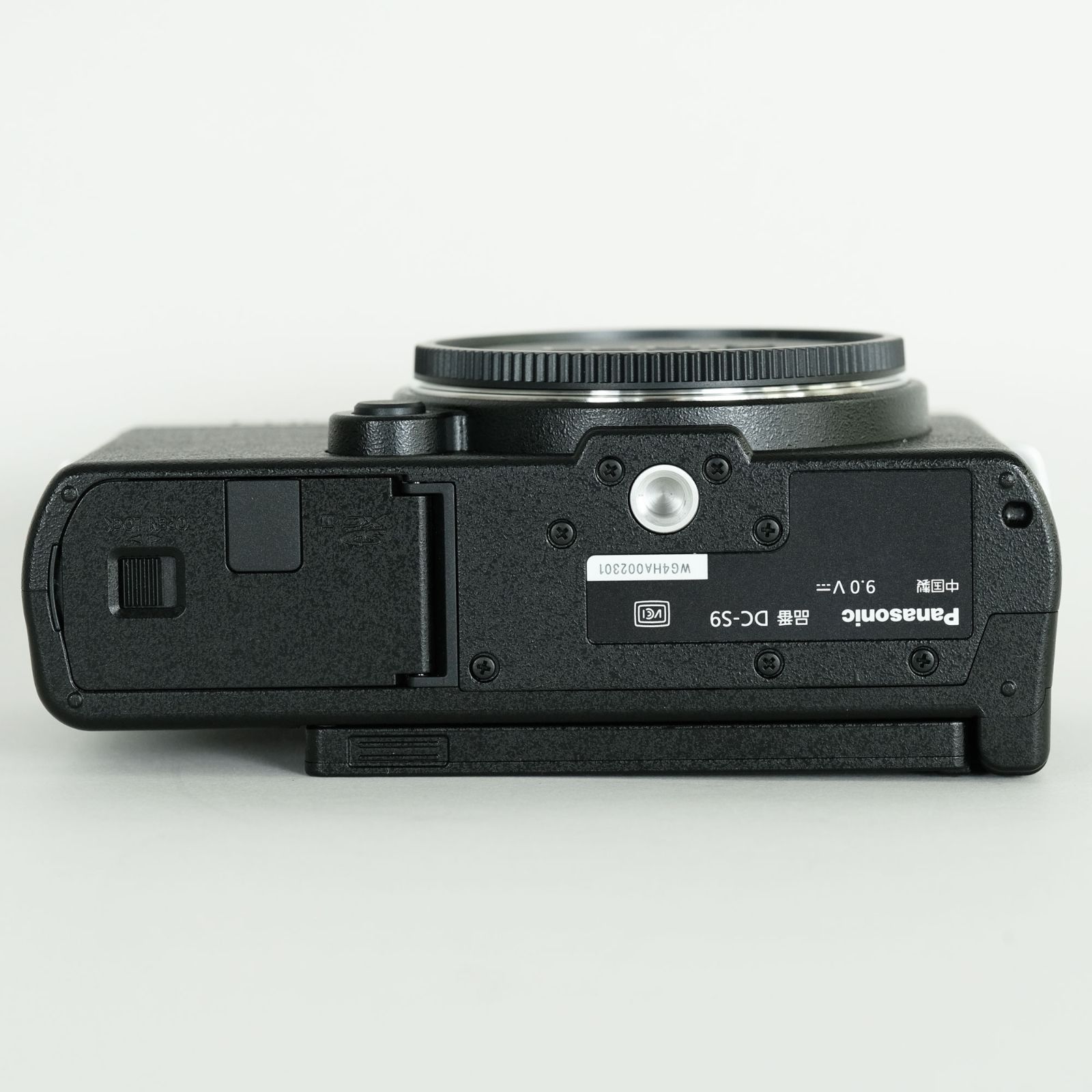 Panasonic