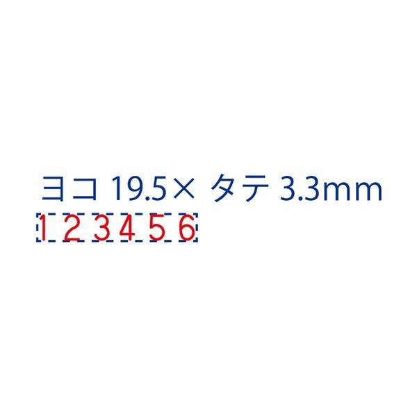 まとめ) シヤチハタ 回転ゴム印 エルゴグリップ 欧文6連 5号 ゴシック