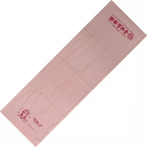 大黒湯・コラボ限定】手ぬぐい 全3種セット ラブライブ サンシャイン