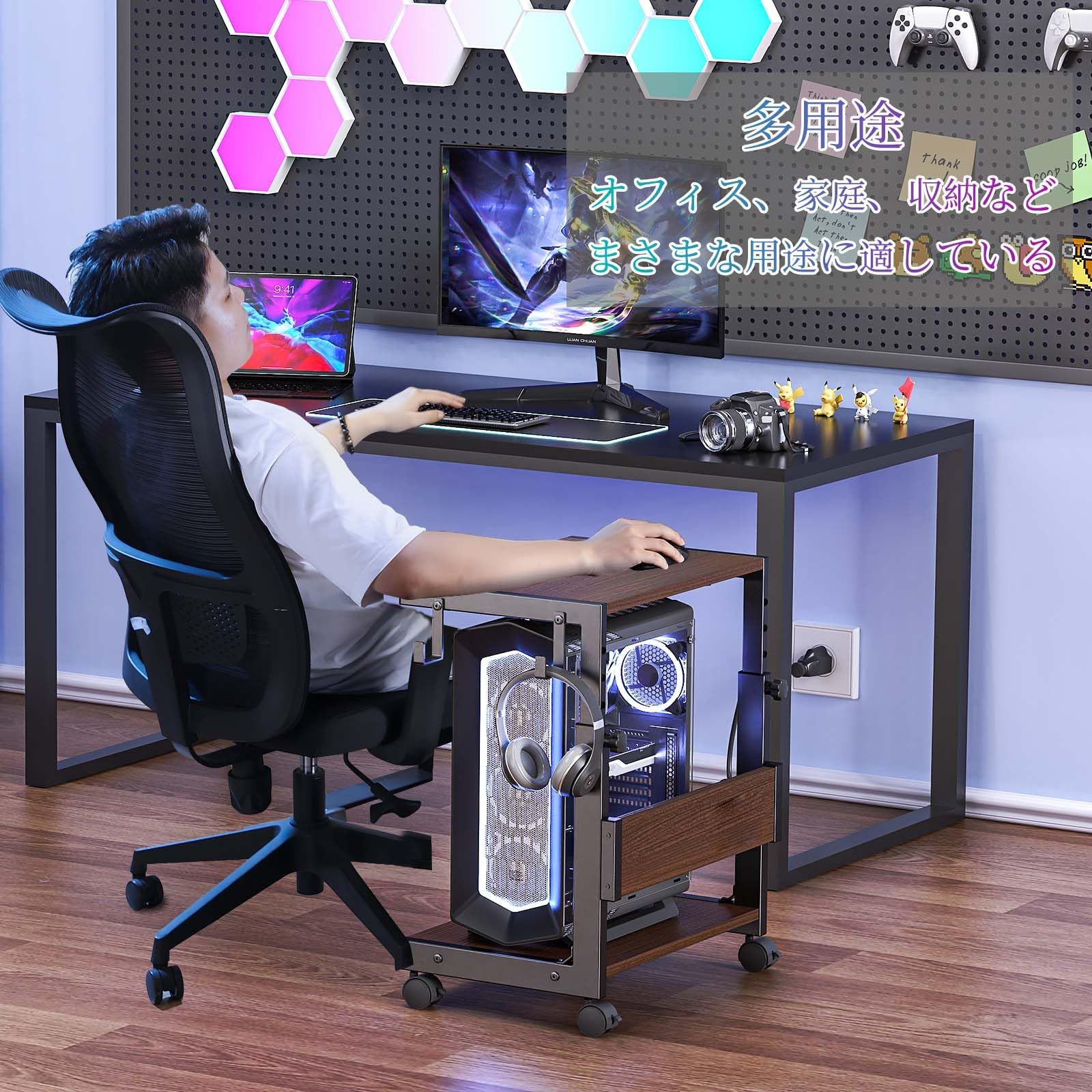 CPUスタンド PCラック パソコンラック 高さ調節 コの字型サイドテーブル キャスター付き 昇降式テーブル pcワゴン キャスター付き 収納テーブル CPUワゴン 2段木製の棚板 木目調 ソファー|サイド|オフィス用|ベッドルーム用|ゲーム用 組立品