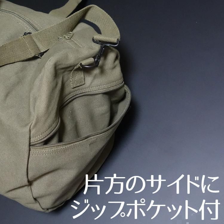 正規品 ROTHCO ロスコ 新品 ミリタリー ボストンバッグ ドラムバッグ