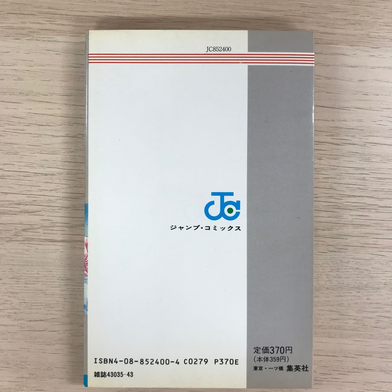 シティハンター 71gazGngzsL._UF350,350_QL50_.jpg