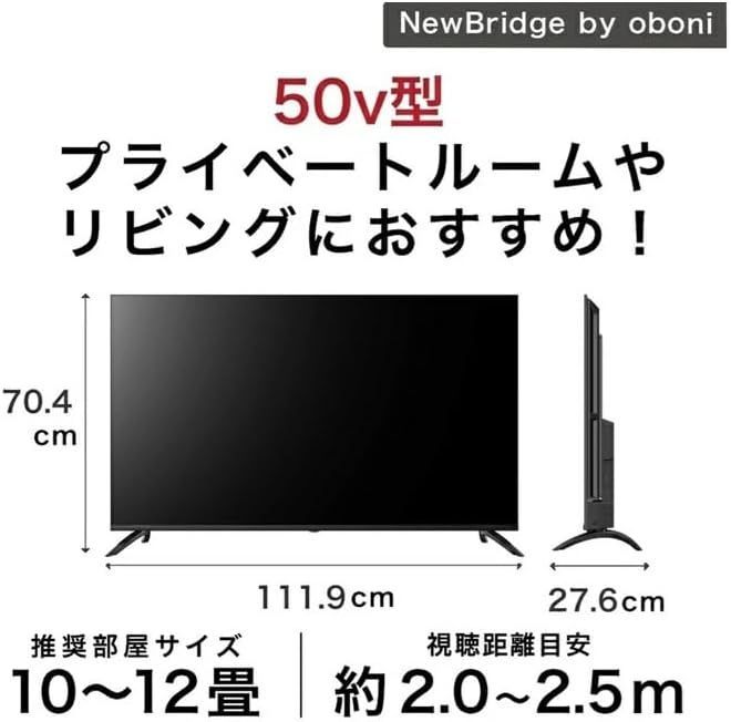 ♥ 送料無料 TV 50インチ 4K液晶テレビ OBN-50TUD2 高画質 HDR対応 USB録画 地デジ BS CS HDMI端子2系統 家庭用 リビング 大画面テレビ KEIYO製 高音質 薄型 スタンド設置対応 大型 家電
