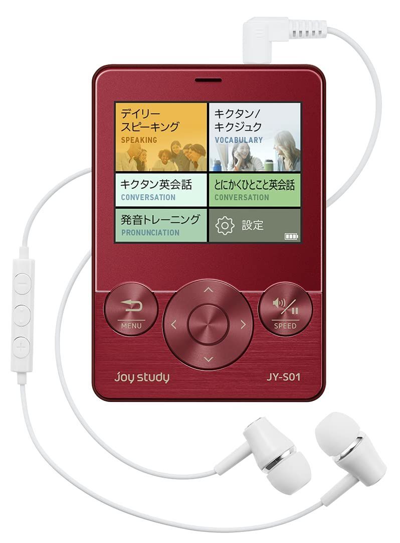 CASIO デジタル英会話学習機 joy study 日常会話-接客英会話モデル JY-S01RD レッド