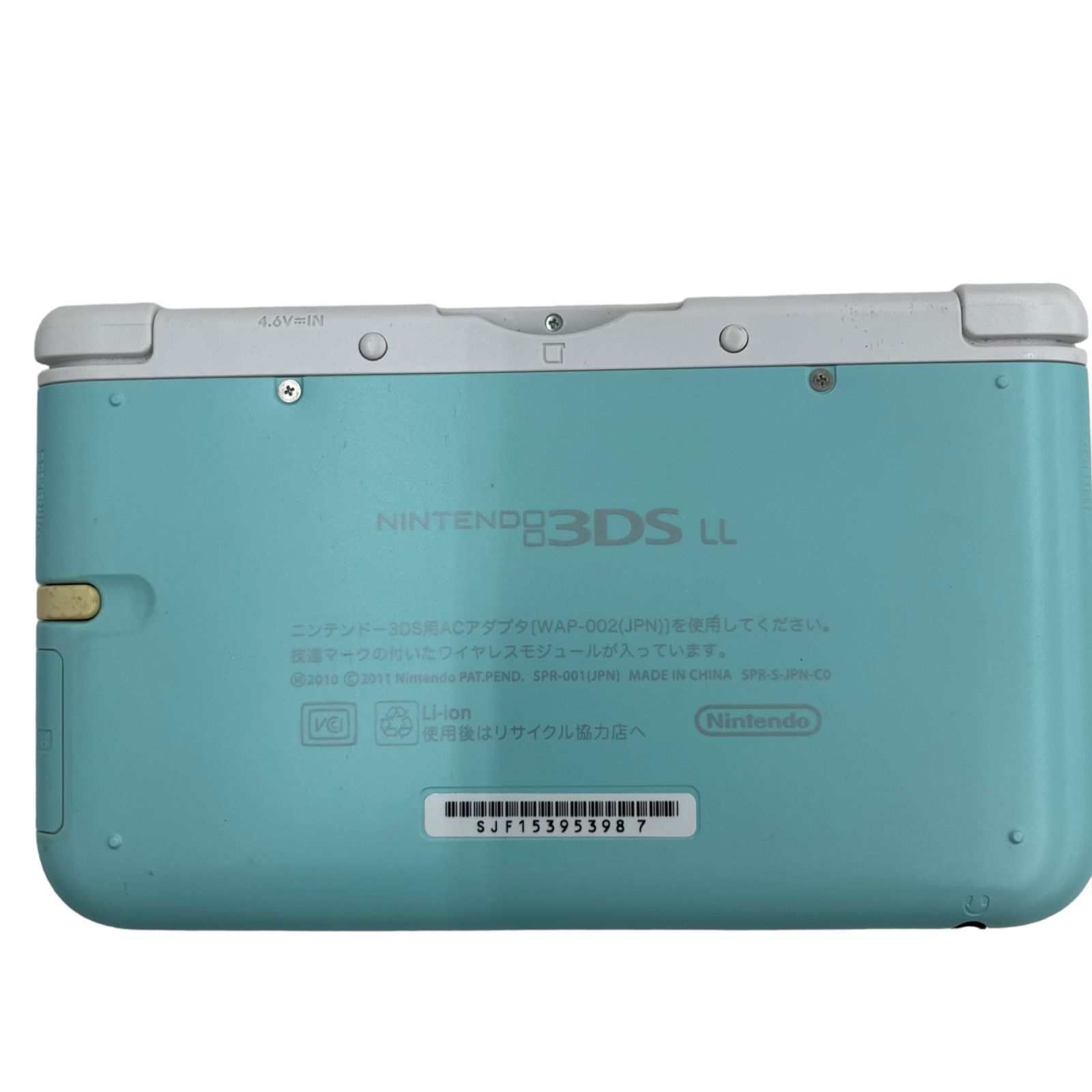 ニンテンドー 3DSLL本体 任天堂 ニンテンドー 3DSLL 本体 ミント