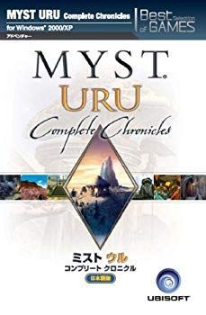 セール，人気セール 【中古】Best Selection ミストウル:コンプリートクロニクル bme6fzu その他