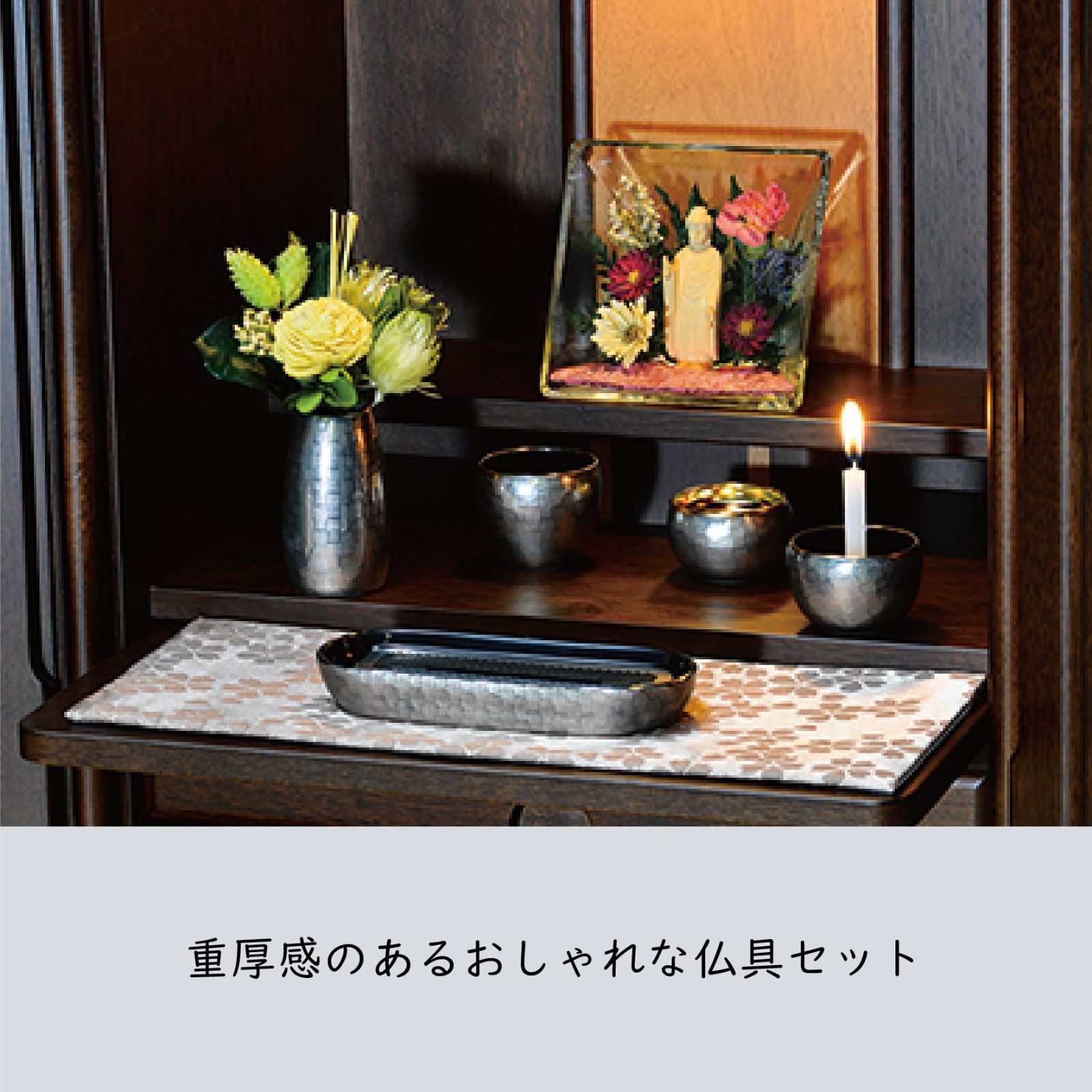 コンパクト インセンスホルダー 線香立て お焼香 お供え 小さい シルバー 市松模様 篭 かご お仏壇 現代仏壇 仏具 小物 インセンス 焼香 線香 香 お 幅5.3×長さ13.6×高さ2.0cm おしゃれ インテリアに馴染む 簡単 お手