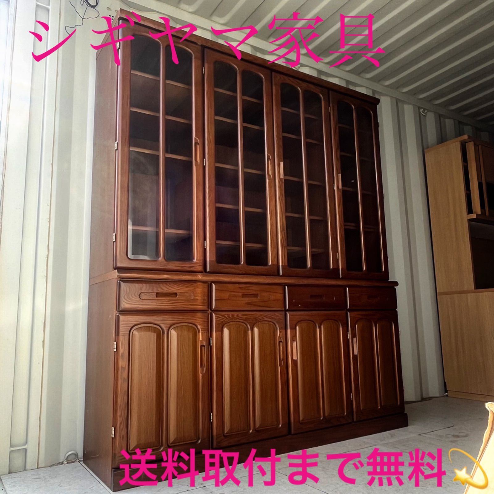 取付無料！シギヤマ家具 天然木北欧風アンティーク食器棚 キッチンカウンター✨ 取付無料！シギヤマ家具 天然木北欧風アンティーク食器棚