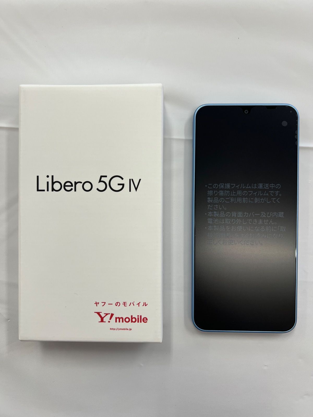 Libero 5G IV ショップ ブルー Libero 5G IV ブルー 128GB