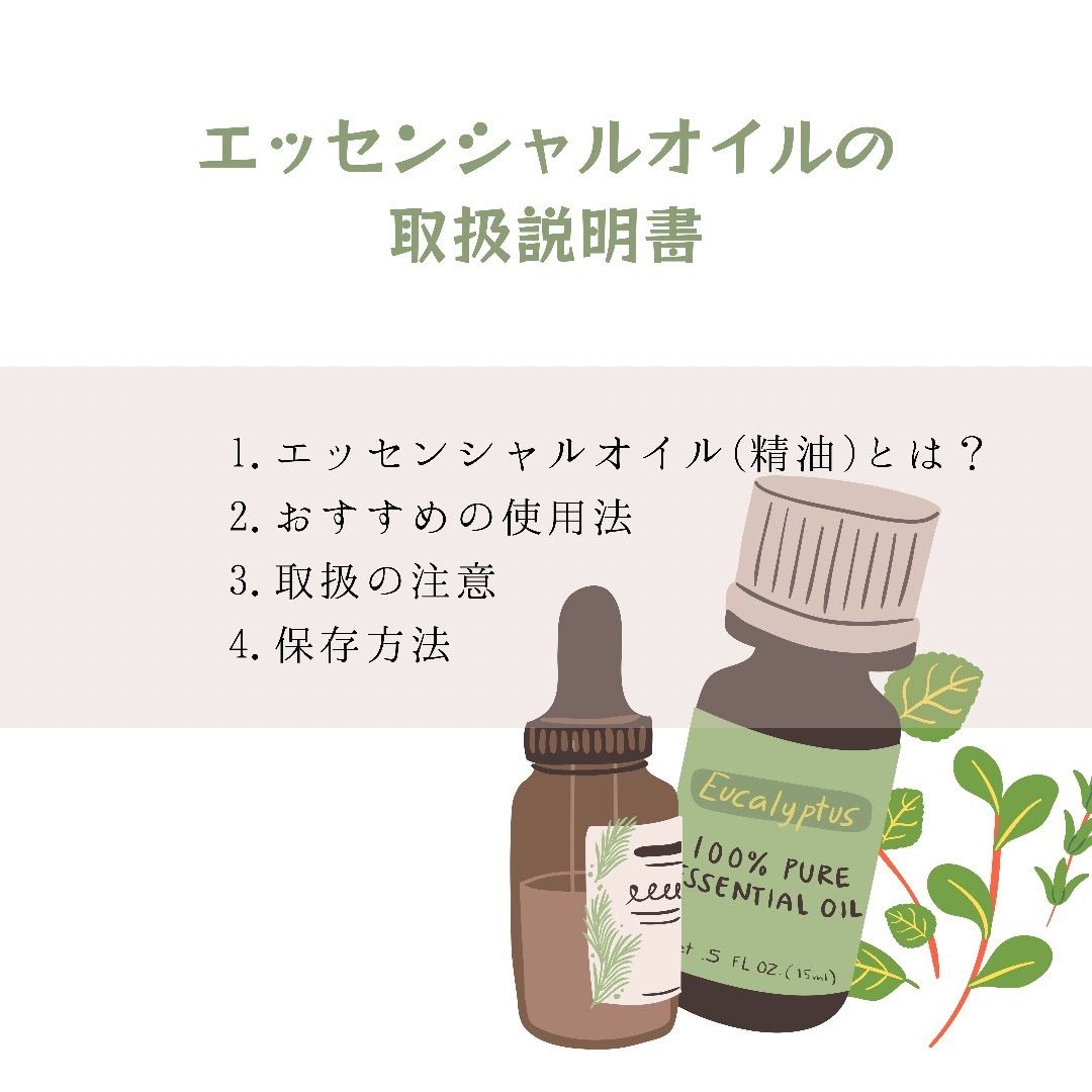 メルカリShops - 精油 5ml×5点セット 100%天然 エッセンシャルオイル 嶋村香油品