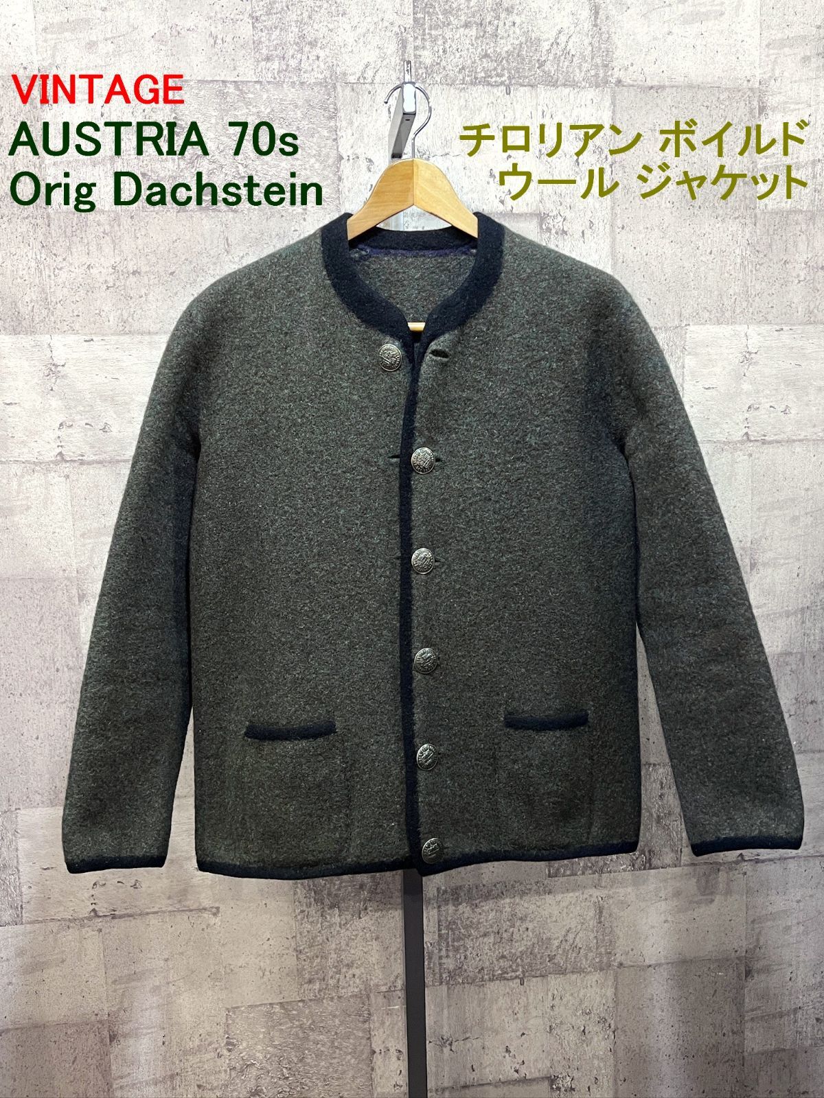 70'S オーストリア Orig Dachstein チロリアン ボイルド ウール