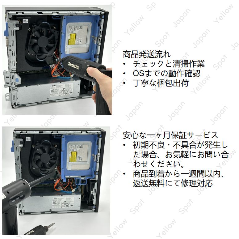 中古PC】DELL OPTIPLEX 3060 micro ミニPC 超小型デスクトップ 