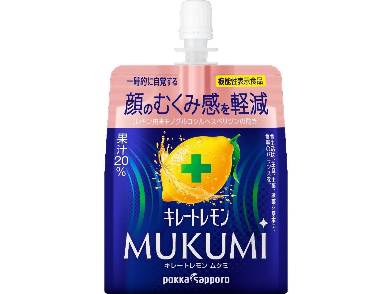 キレート レモン ゼリー