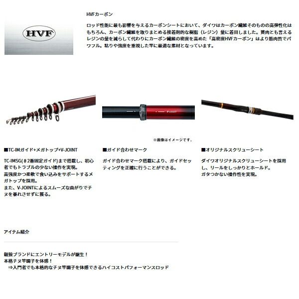 ダイワ 銀狼