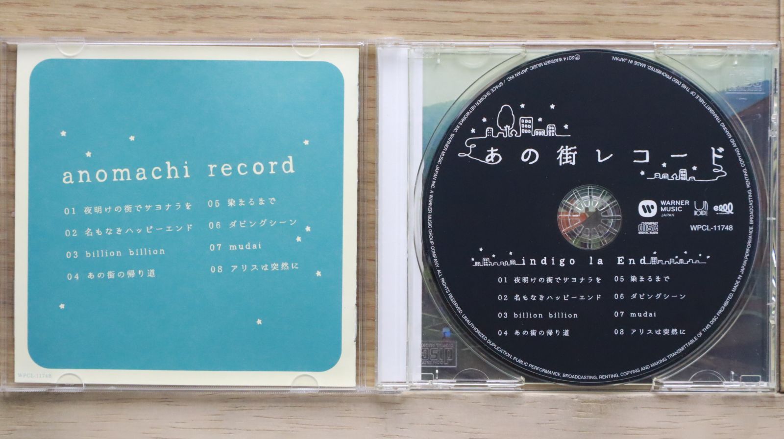 国内盤CD☆インディゴ・ラ・エンド/indigo la End□ あの街