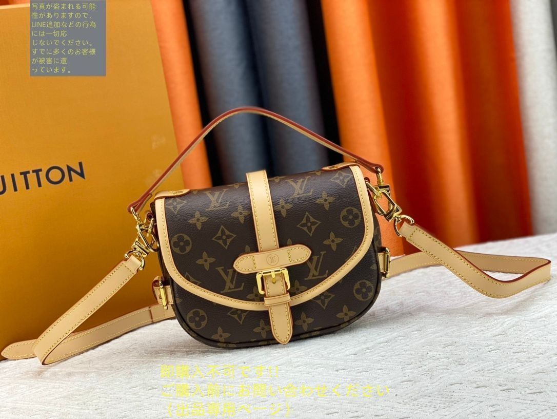 LOUIS VUITTON ルイヴィトン ショルダーバック モノグラム
