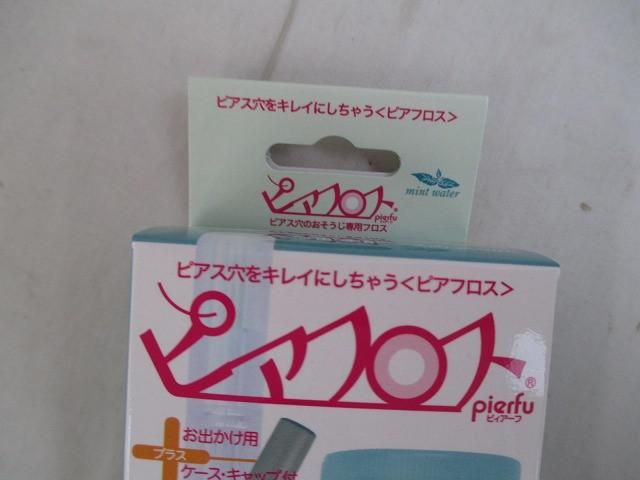 アークティックブリーズ