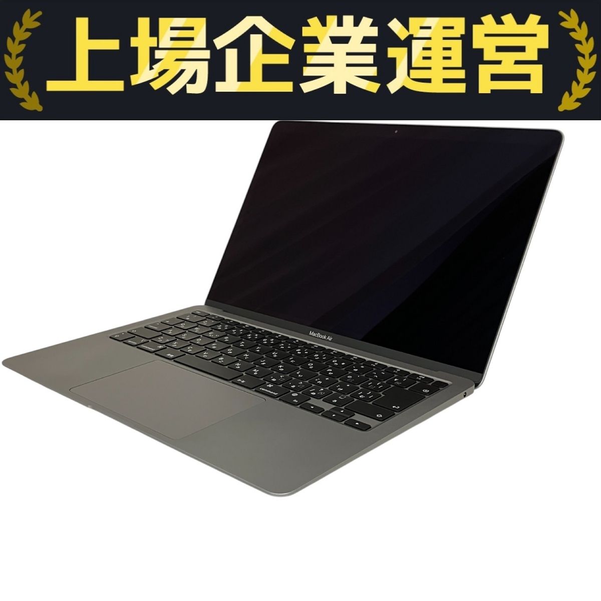 Apple M1 MacBook Air シルバー MGN93J/A 2020 展示品〕 MacBook Air