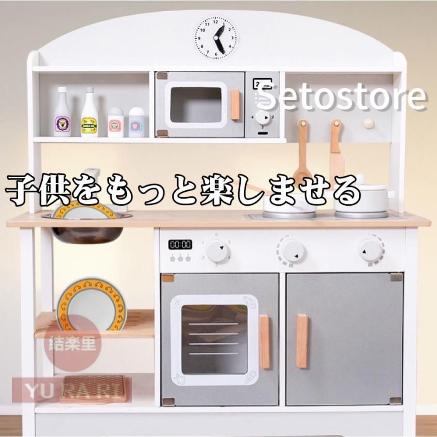 【新品未使用】2024新型 おもちゃ おままごと キッチン 木製 調理器具付き ままごとセット 台所 ミニキッチン 知育玩具 ま