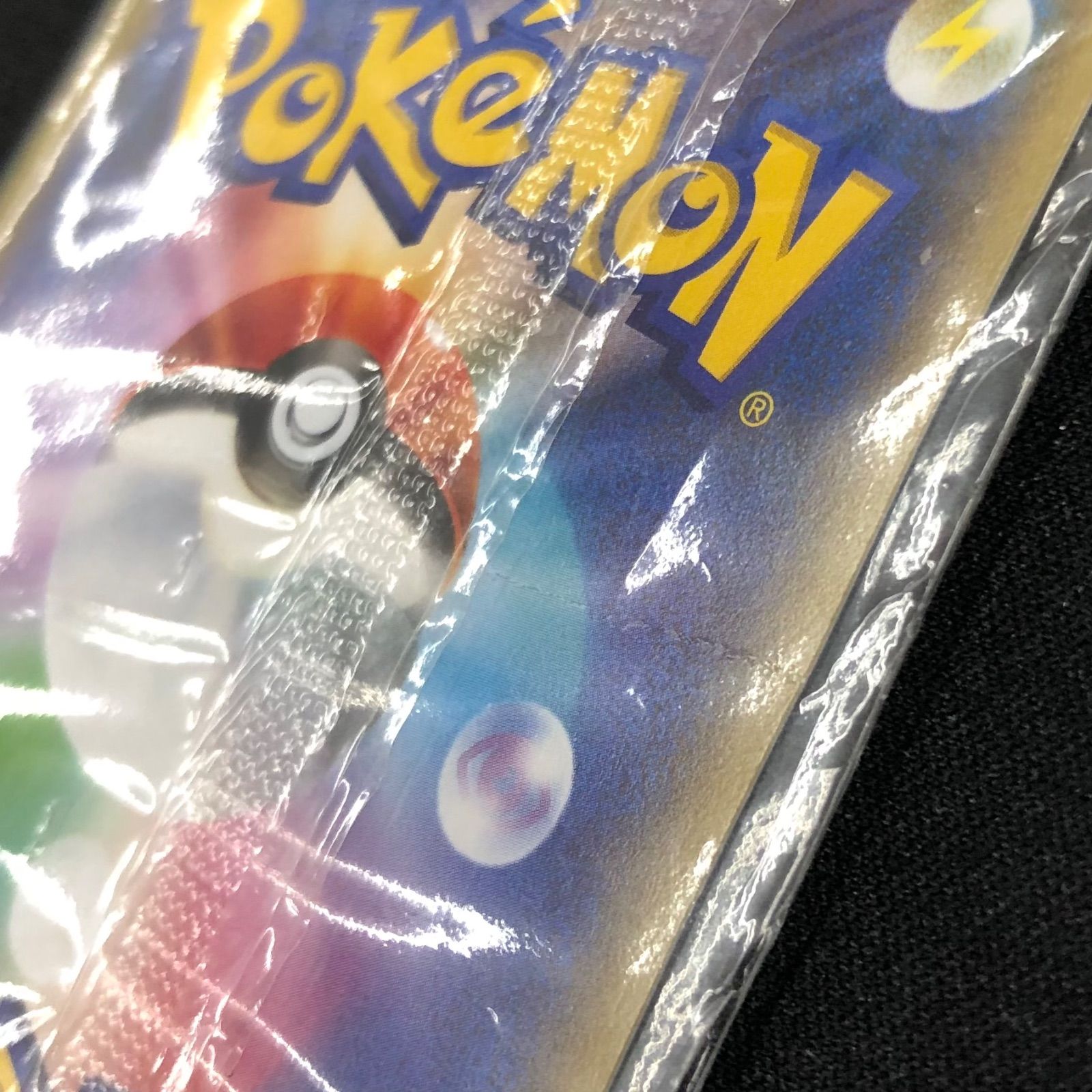 ピカチュウ 369/SM-P ミュウツーの逆襲EVOLUTION プロモ 未開封 - メルカリ