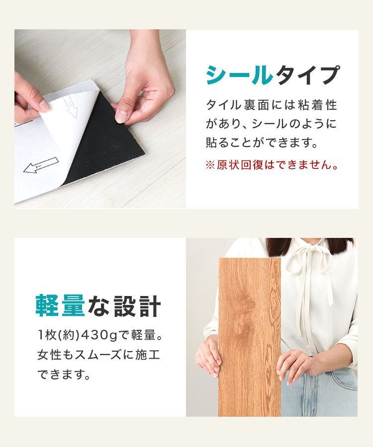 フロア フローリングカーペット
