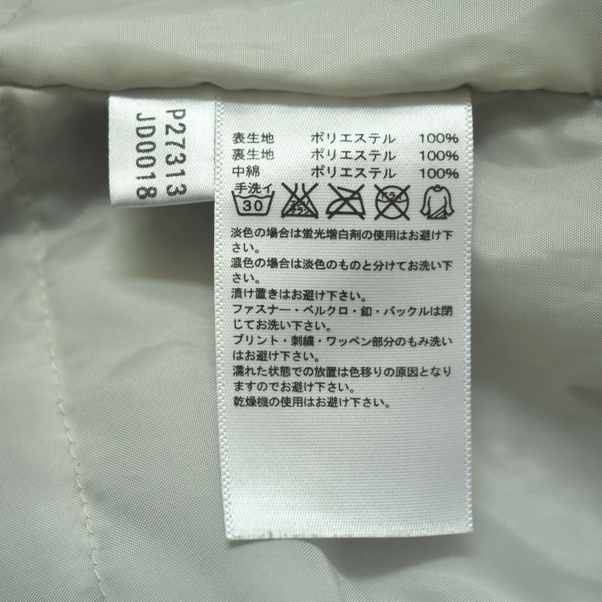 状態良好 adidas CLIMA PROOF アディダス 裏起毛 ウインドブレーカー上下 セットアップ M アディダス adidas ClimaProof ベンチコート 中綿 裏ボア O 国内正規