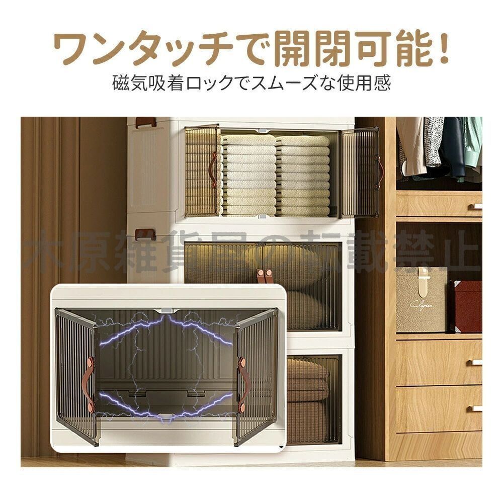 収納キャビネット収納ボックス