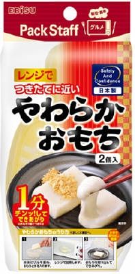 まとめ買い-24点セット レンジでやわらかおもち Ｋ 角 エビス 台所用品
