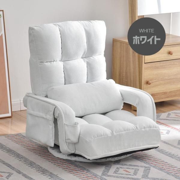 ハイバック 座いす