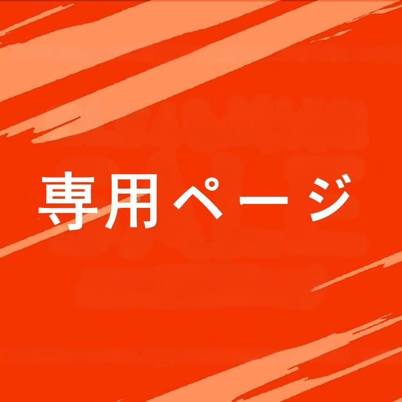 りんりん様 ページ カンケン リュックサック 16L
