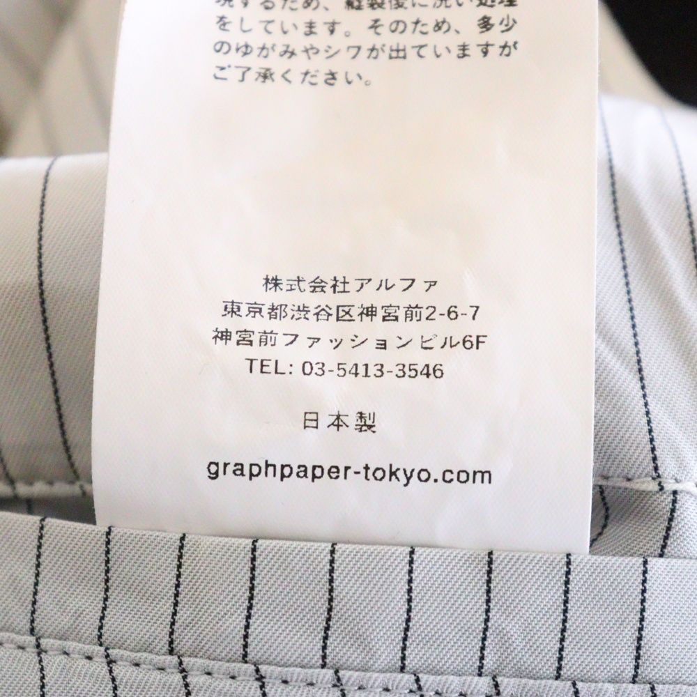 Graphpaper (グラフペーパー) 25SS Boiled Wool Oversized