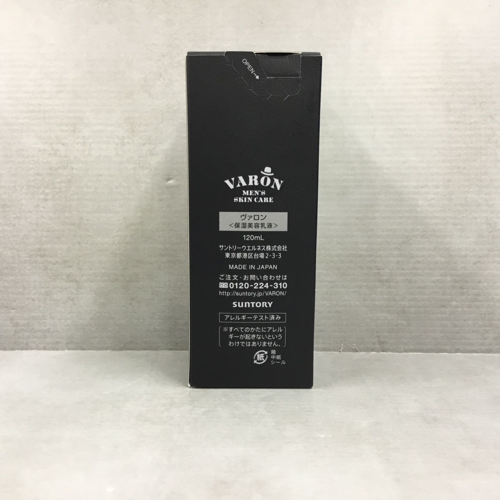 VARON ヴァロン　保湿美容乳液　オリジナル　120ml×2セット VARON ヴァロン 保湿美容乳液 オリジナル 120ml×2セット 【公式通販】