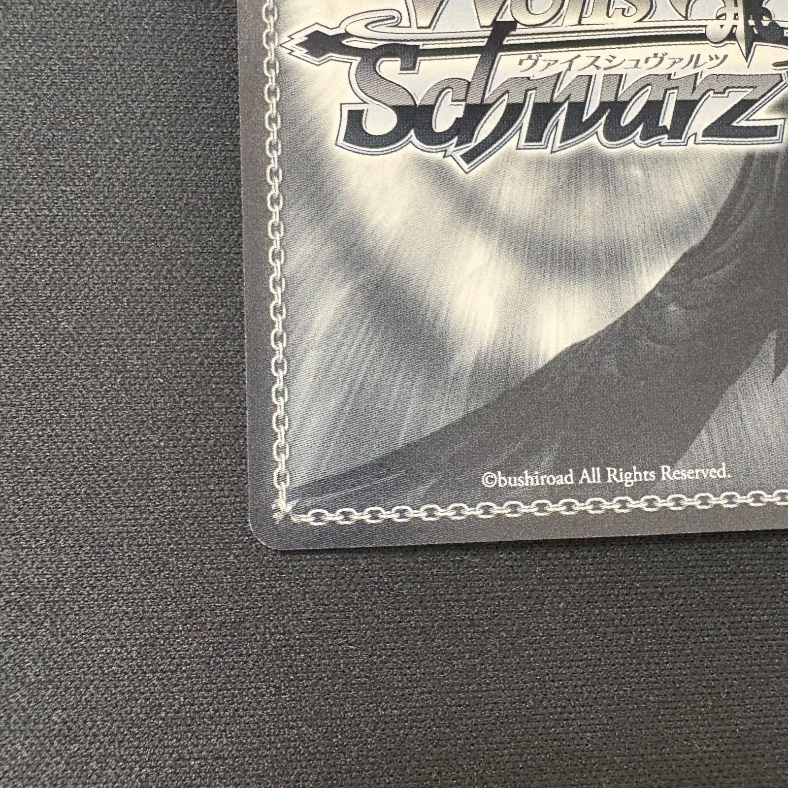 ヴァイスシュヴァルツ　精進あるのみ 三船 栞子　サイン　SP WS】夢をさがして 三船 栞子(サイン)【SP】LNJ/W85-007ヴァイス