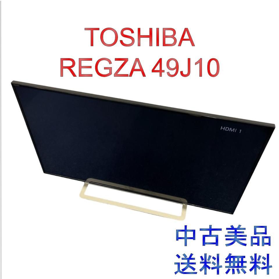 国内正規新品 TOSHIBA REGZA 49J10 - テレビ・映像機器