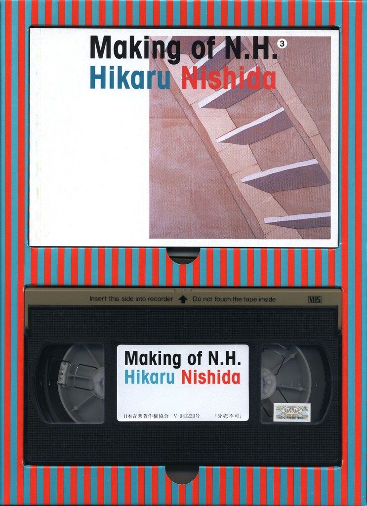 西田ひかる BOX「Making of N.H. Hikaru Nishida」 VHS＋写真集3