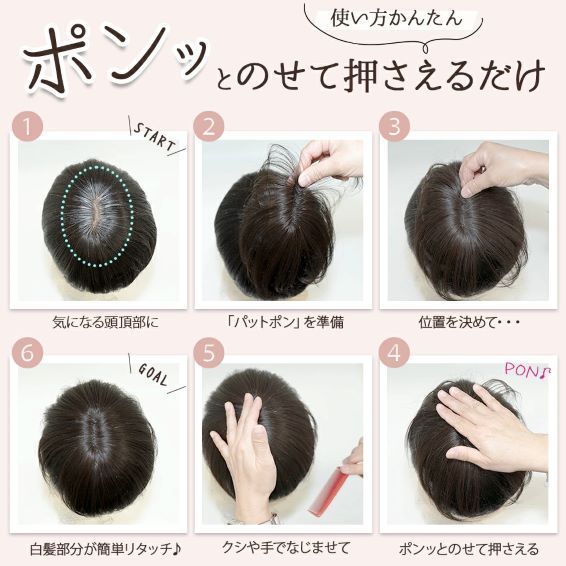 彡リクエストにお答えしまして数量 再入荷今話題のピン不要の部分ウィッグ