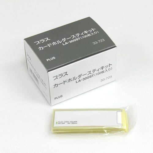 スティキット