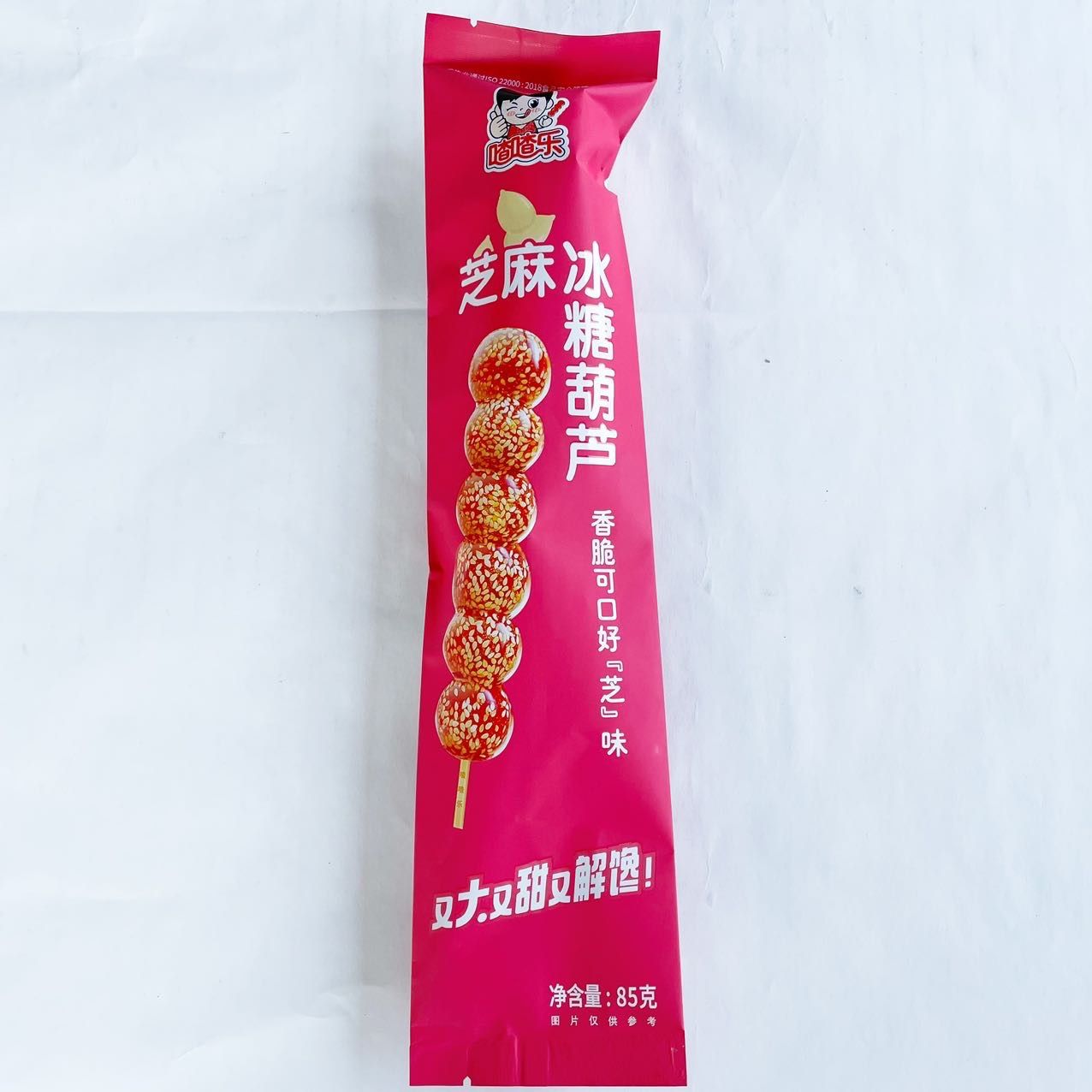 健康志向の方におすすめ