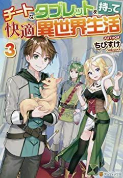 【】 ジョジョリオン 1-23巻セット