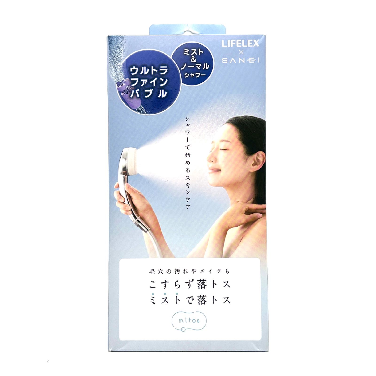 楠本質店 元住吉 LIFELEX SANEI サンエイ FBミストシャワー mitos PS3063-81XA-C-KN シャワーヘッド ウルトラファインバブル