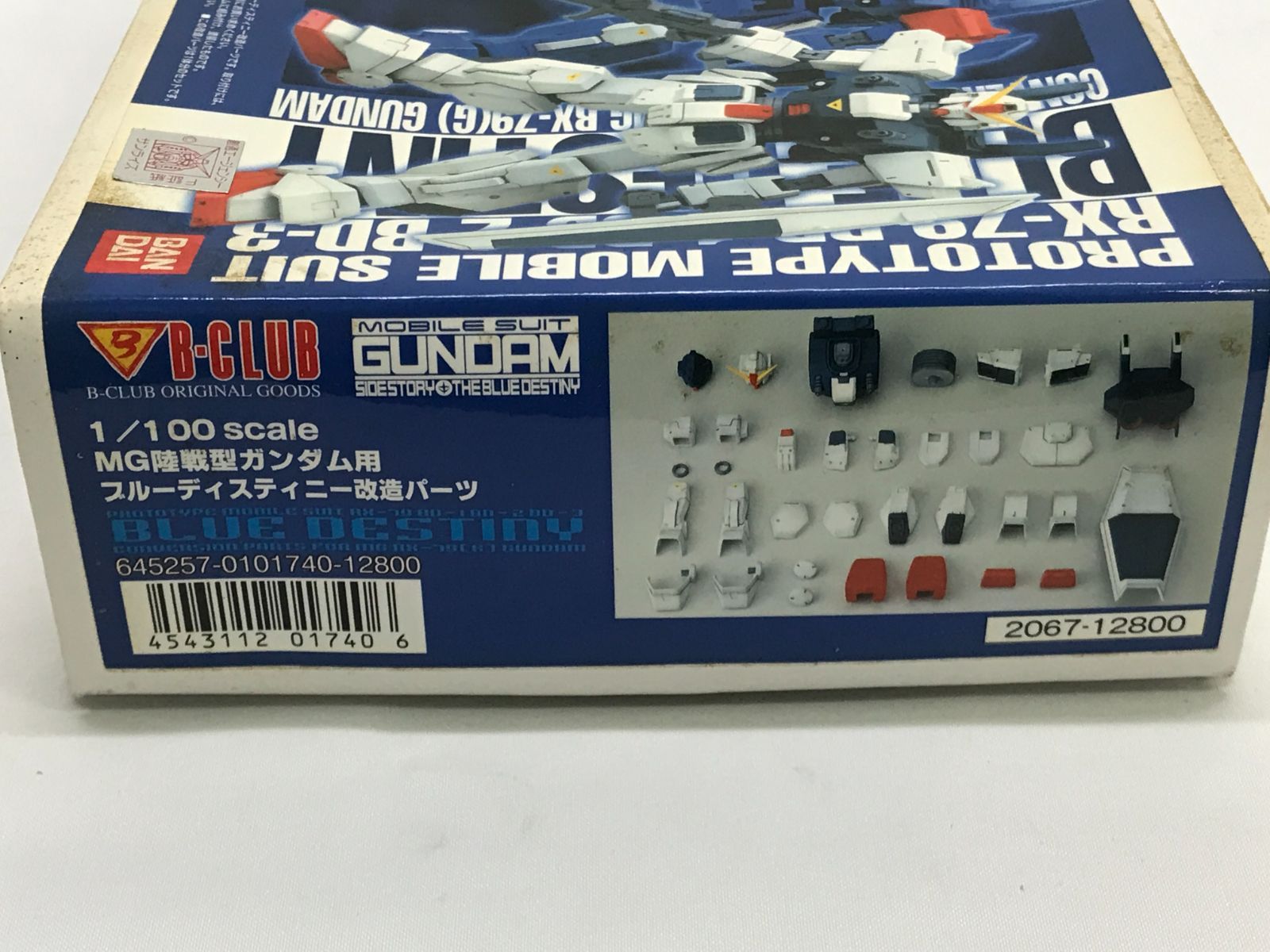 箱汚れ有/内袋未開封】機動戦士ガンダム外伝 THE BLUE DESTINY 1